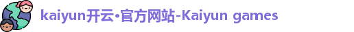 kaiyun